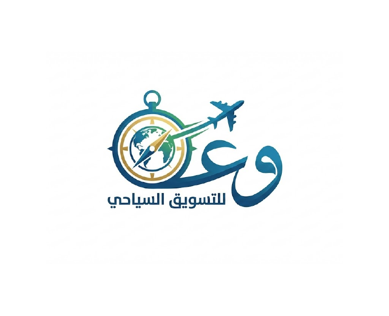 وعد للتسويق السياحي — تصميم لوجو