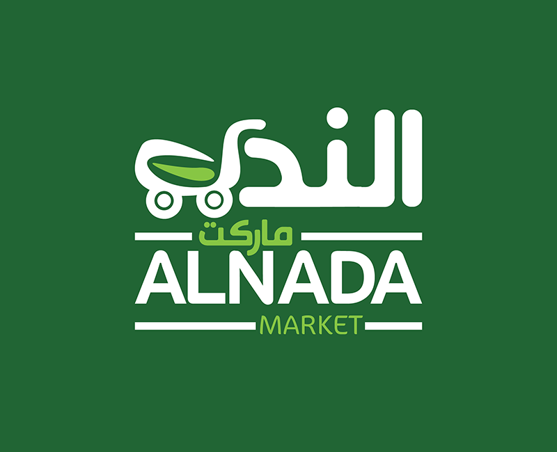 Alnada Market — Logo design