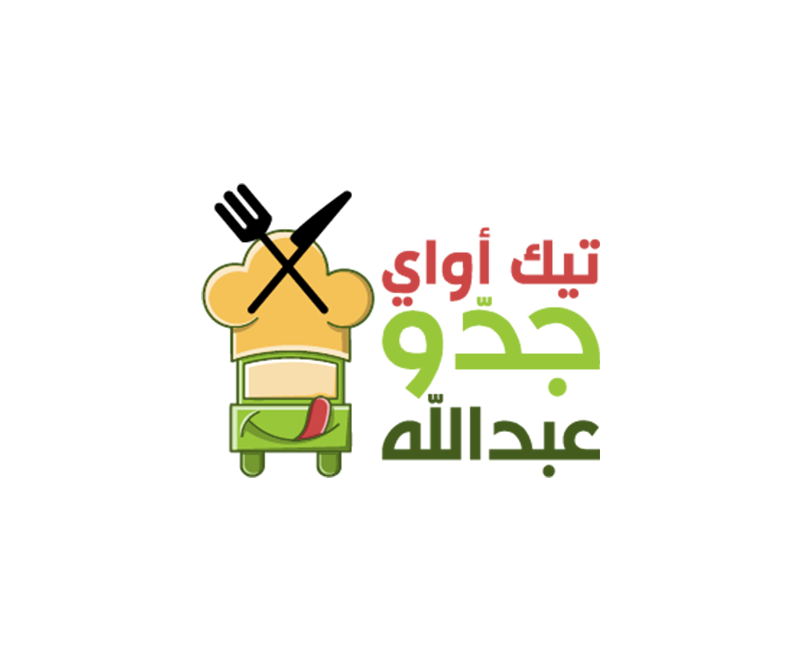 تيك أواي جدو عبدالله — تصميم لوجو