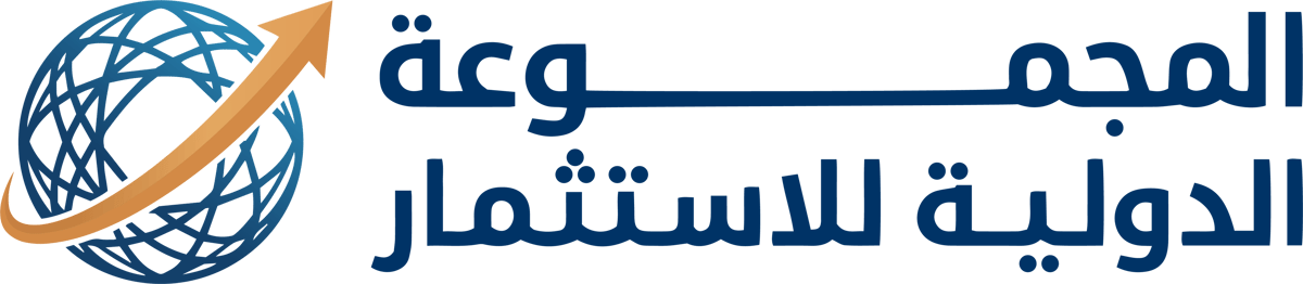 المجموعة الدولية للاستثمار — تصميم وتطوير موقع